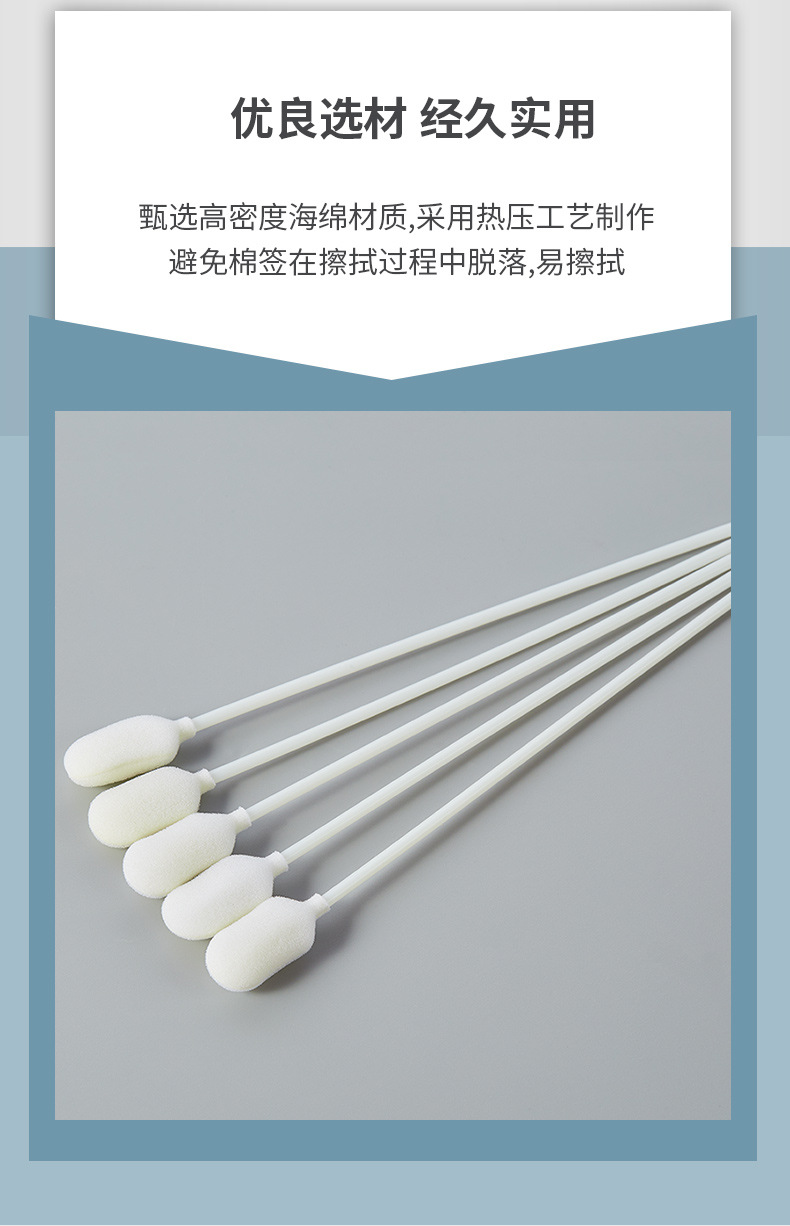 1012D-P海绵棉签详情图_06.jpg
