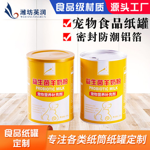 ����ʳƷ���޶� ���ܷ��������؈�Z���Z�������̷ۈA�μ�Ͳ���b