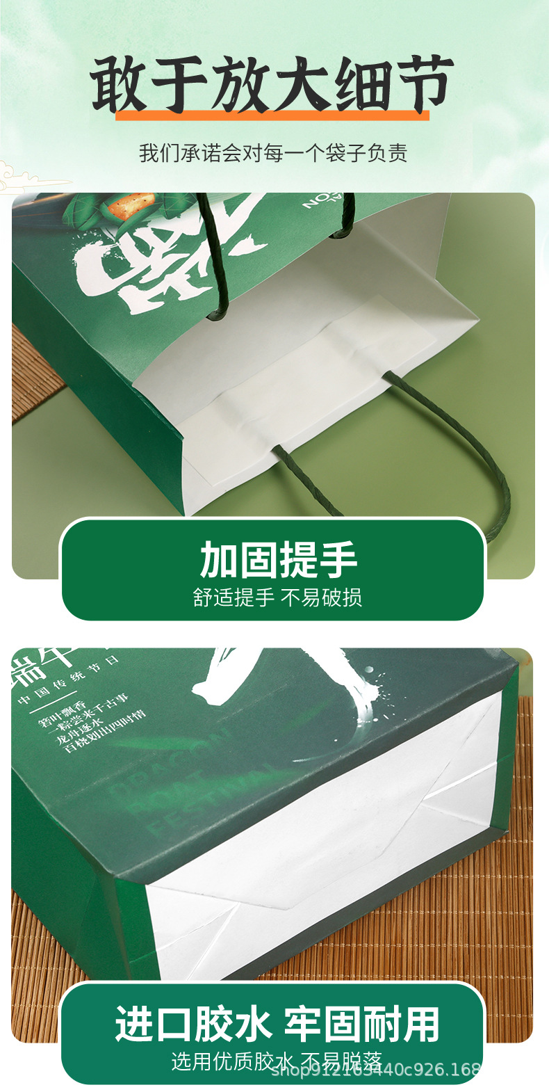 端午粽子_08.jpg
