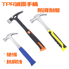 Manufacturer supply integrated sheep hammer wholesale package plastic sheep hammer handle integrated sheep hammer one-piece hammer sheep hammer