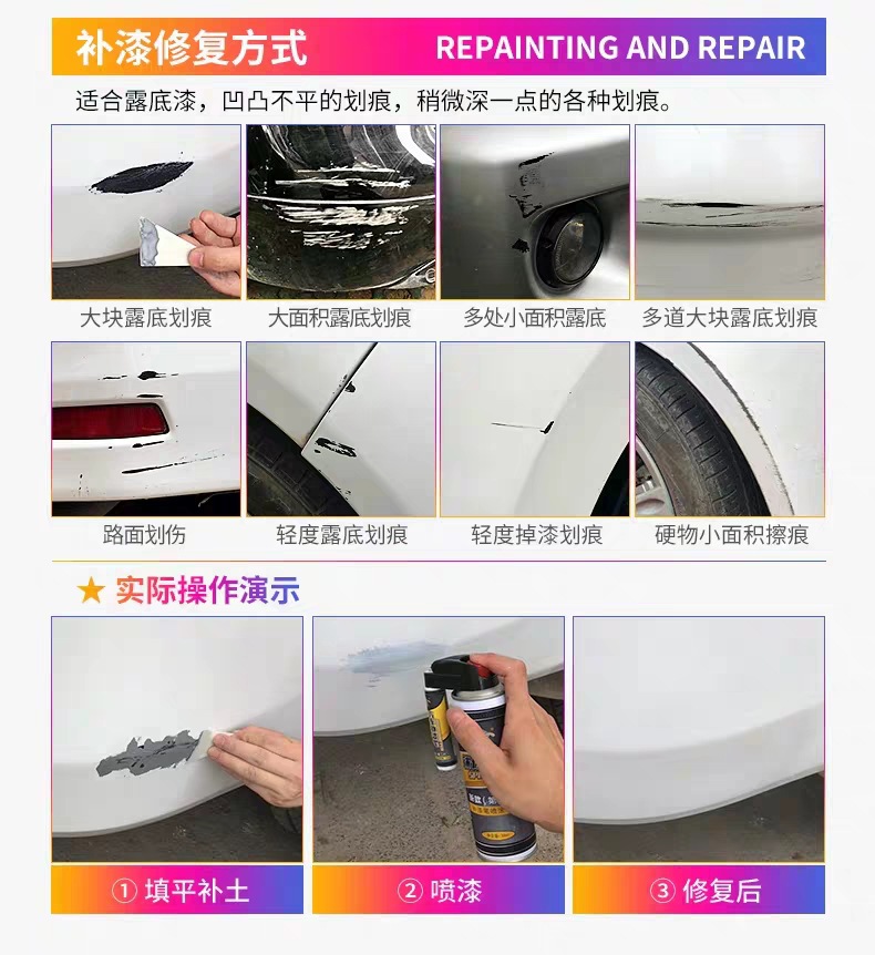 Car pearl white self-painted repair mark removal cream vehicle scratch repair artifact paint repair pen black paint surface