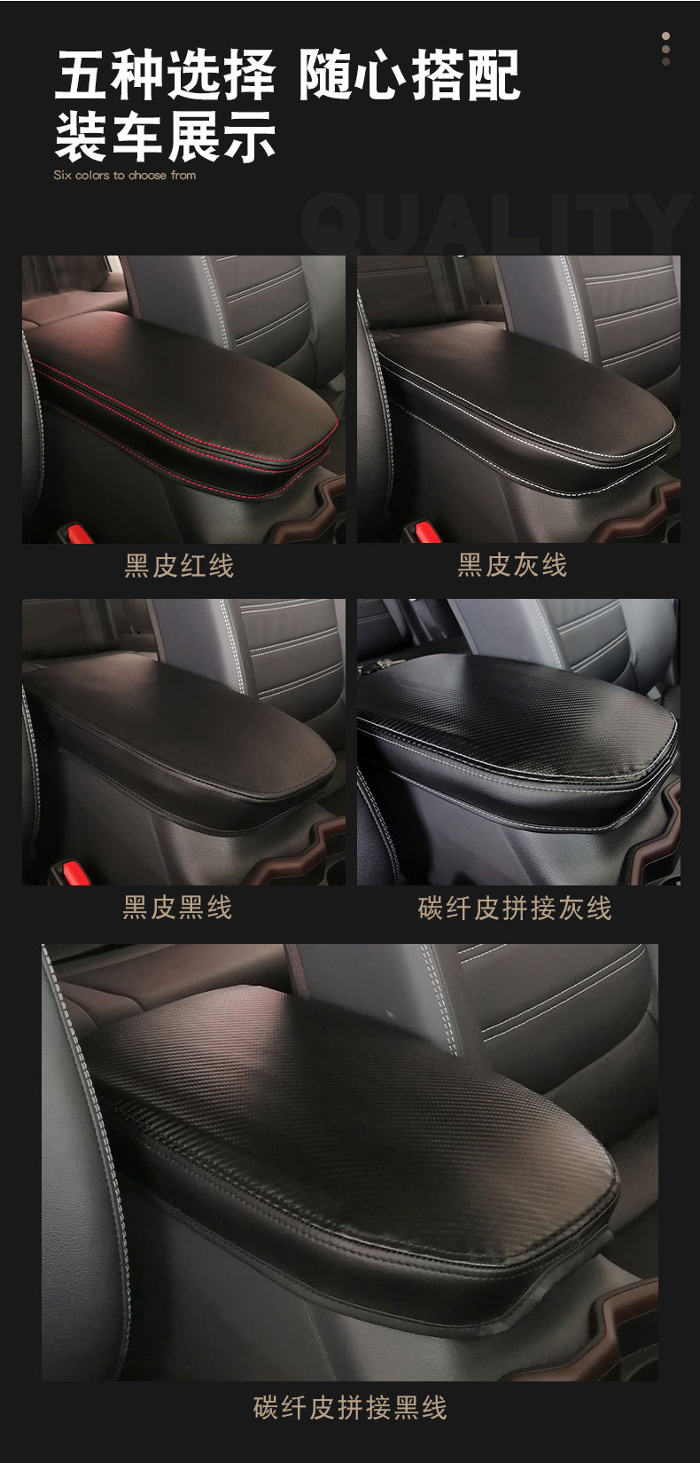 Suitable for 06-22 Toyota Rav4 Armrest Box Cover, Car Storage Box, Armrest Box Protective Cover, Special for the Car Model