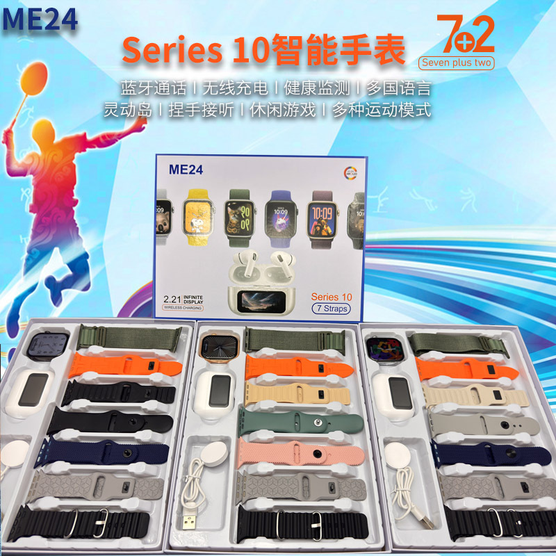 Huaqiangbei Cross-Border New Me24 Smart Watch 7in1 Bluetooth Headset Set Multifunctional Sports Watch Wholesale