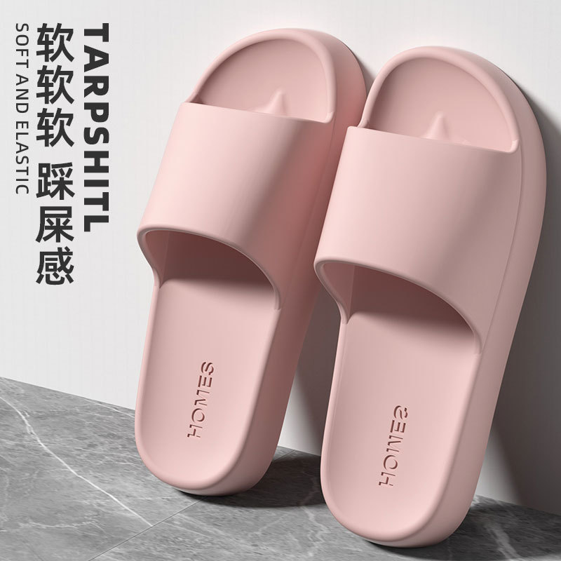 핑크 [간단한 글자]