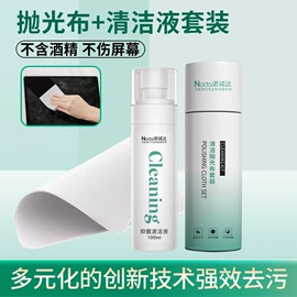 湿巾纸;电脑清洁用品;狗狗清洁