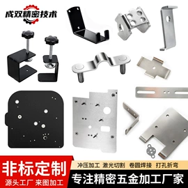 食物夹;开瓶器;冲压加工