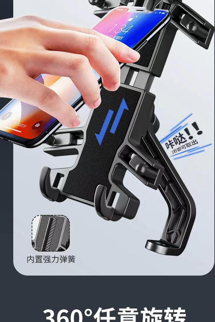 Eight-claw mobile phone bracket electric car navigation bracket car battery motorcycle shockproof rider bicycle bracket takeaway