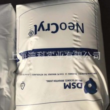 ��˼����ϩ���֬B885 ԭ�b  Neocryl���z������