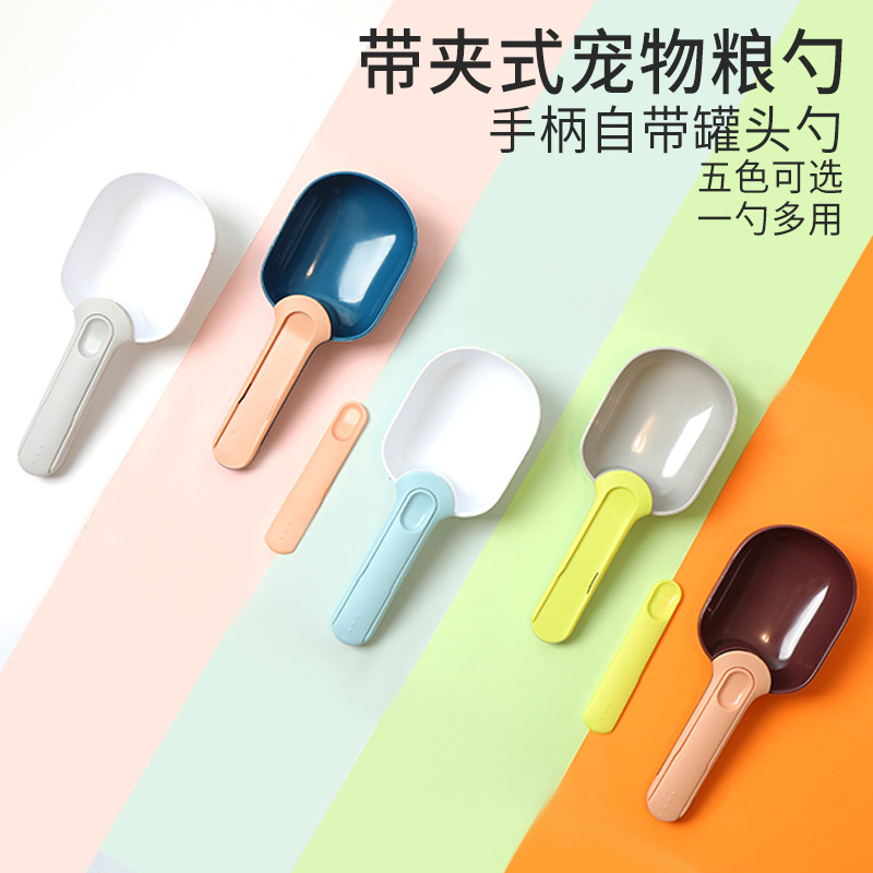 Dog food spoon cat food spoon pet food shovel with canned spoon sealing clip cat and dog special food spoon shovel cross-border wholesale