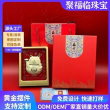含金摆件招财猫日进斗金创意桌面摆件办公室装饰商务礼品送客户