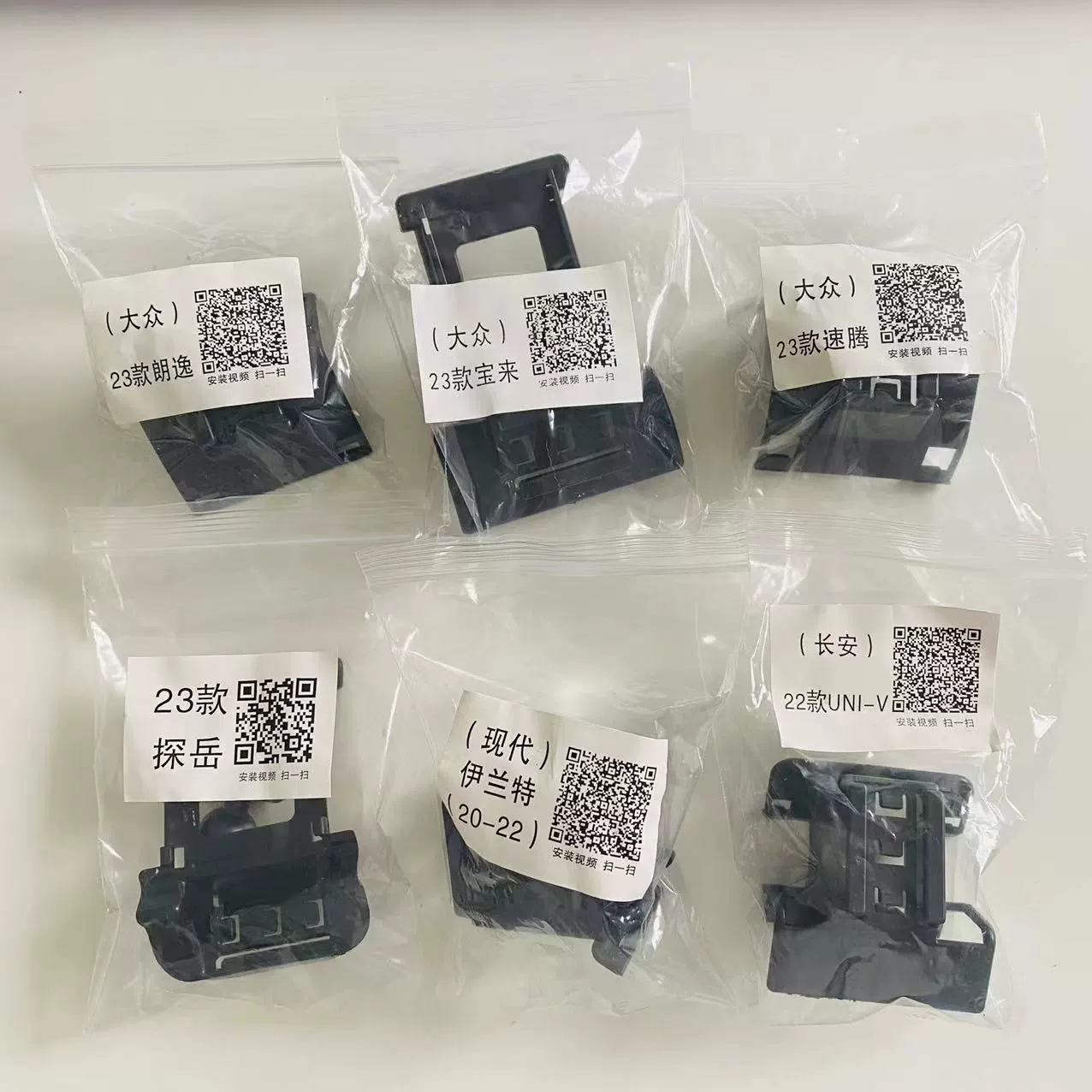 900 различных автомобильных специальных кронштейнов для мобильных телефонов, основание, пряжка, клейкая цельная раздельная основа для кронштейна