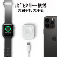 适用苹果手表充电器便携Applewatchultras987652无线磁吸模块底座