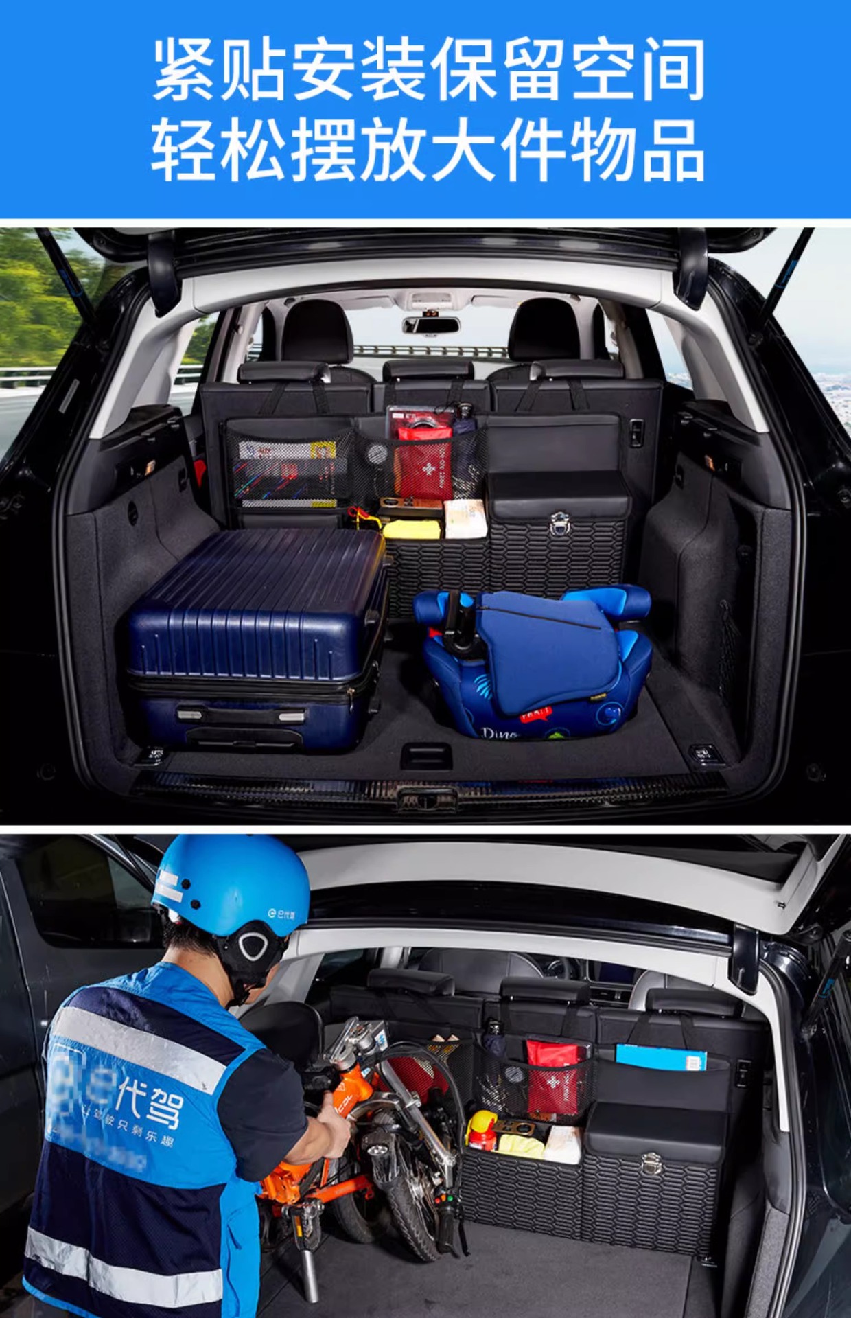 Car Trunk Organizer SUV Storage Box Car Interior Accessories