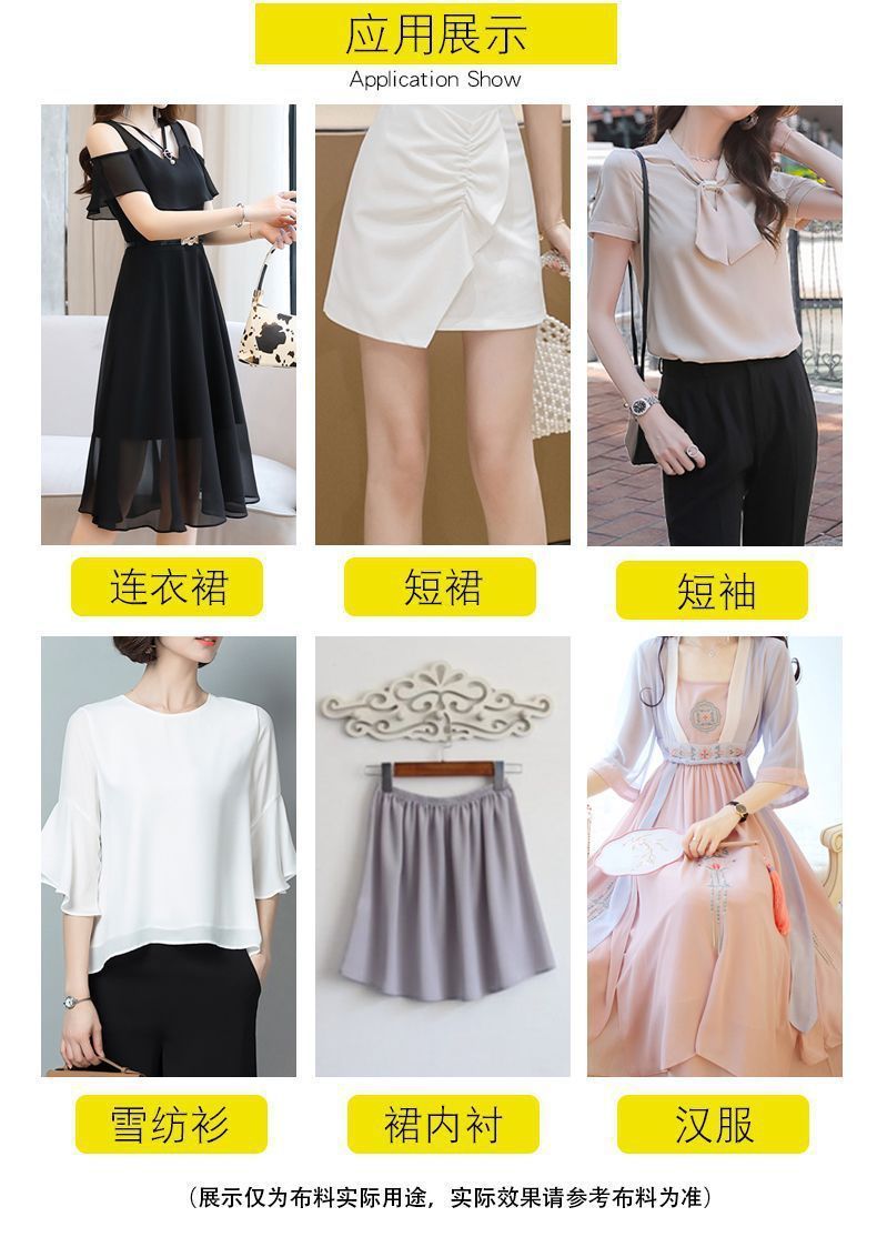 Chiffon fabric for summer, non-transparent, draping skirt fabric, clothing lining, white and black gauze skirt lining fabric