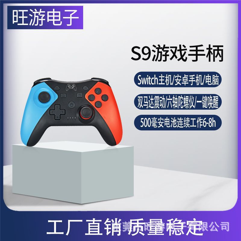 Android Bluetooth Wireless Controller Switch Controller Mobile Phone Tv Game Box Iso Tablet Joystick