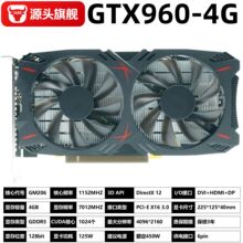 ȫ��gtx960 4g�@�� ̨ʽ�C��X�@�����Α���X����4K����LOL