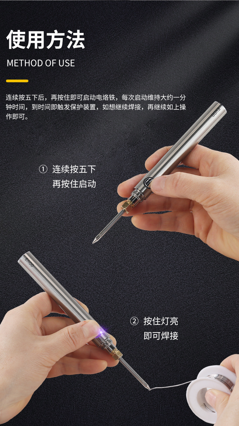 usb烙铁批发家用便携式焊接工具套装迷你电焊笔充电式无线电烙铁-阿里巴巴