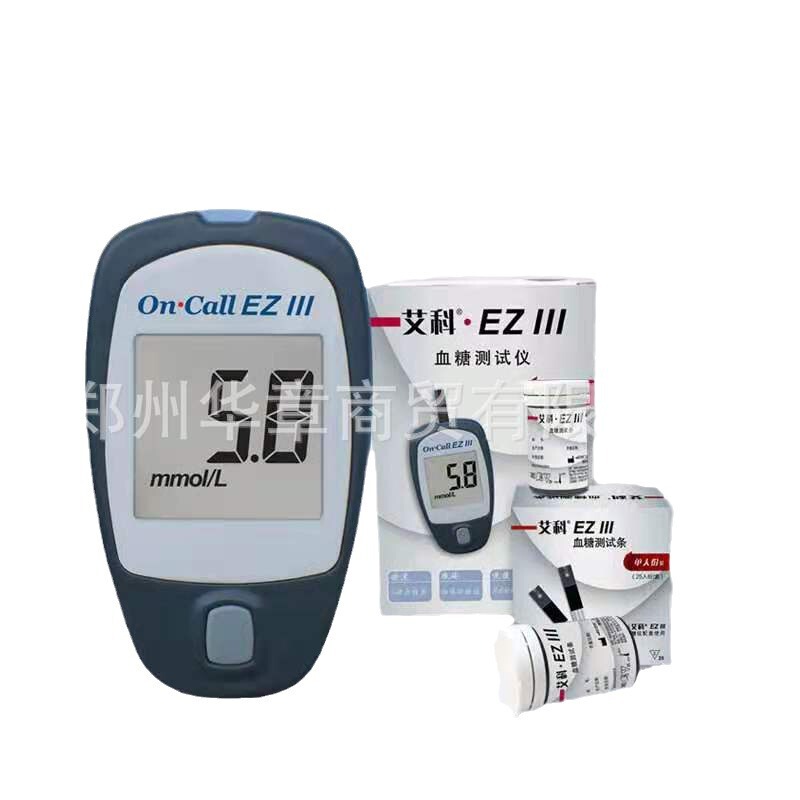 艾科ez iii血糖テスト50本のバケツにあるez 3血糖測定器の試験紙の家庭用全自動血糖テスト紙|undefined
