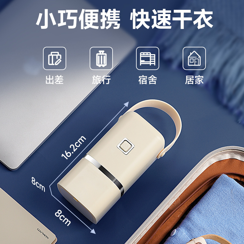 旅行便携式烘干机折叠家用旅行干衣机神器婴儿衣服烘干机宿舍小型|undefined