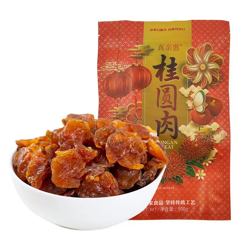 新货漳州桂圆肉散装直批龙眼肉批发桂圆肉厚无核桂圆代发