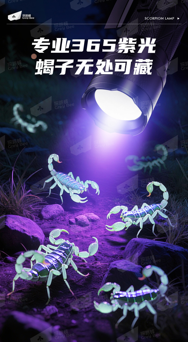 Special Lamp for Scorpions, Multi-Functional Strong Light Flashlight, Rechargeable Outdoor Long-Range Ultra-Bright Purple Light, Long Battery Life