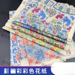 ������y��ϵ��ˇ���²ʻ�����ɫ�tɫ�����N�����մ������N����ӡ