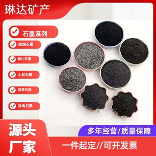 ���I���T����800Ŀ3000Ŀʯī�ی�늸߼������[Ƭʯī�ۏS�����l
