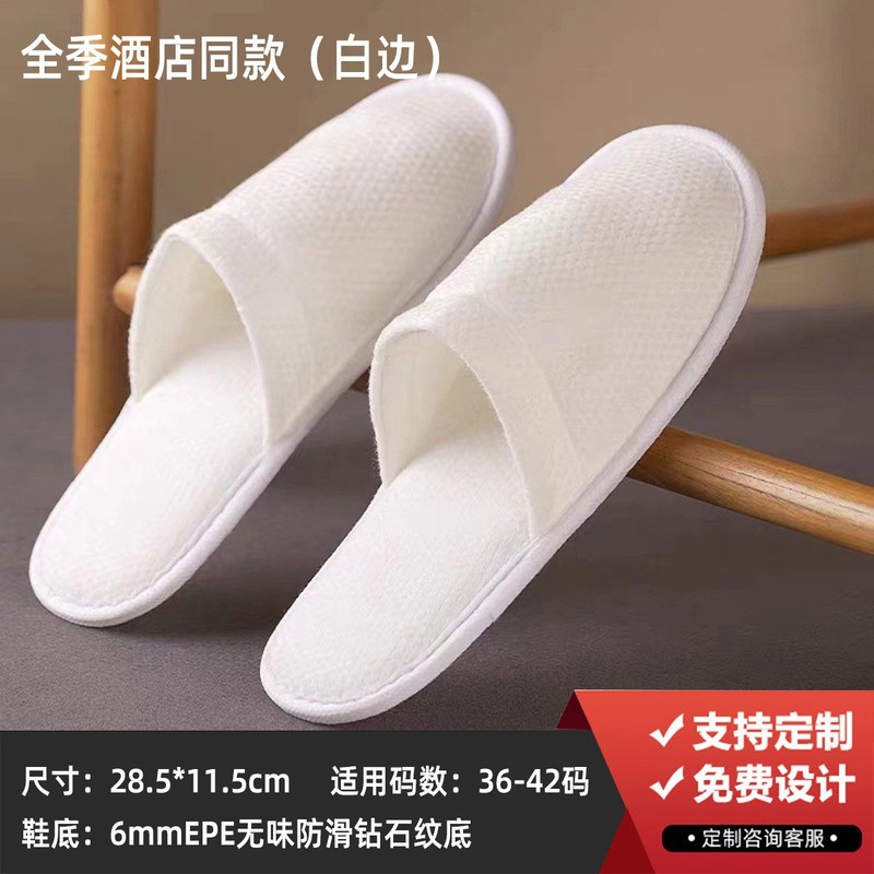 使い捨て歯ブラシホテル専用歯磨き粉二合一軟膜洗面セット民宿ホテルロゴメーカー卸売り|undefined