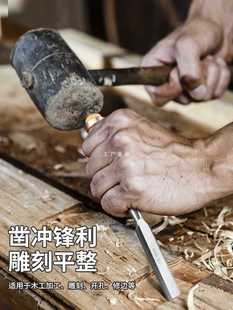 ✅ Woodworking Chisel Flat Shovel Carving Slotting Chisel Core-Through Wooden Handle Chisel Flat Chisel Carpenter Tool Large