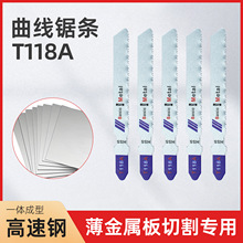 T118A�����HSS�����䏗l߅�������X�ı����ٰ���Ƭ���ٌ���