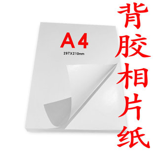 ��ӡ�_A4A3/115��135��150�˱��z�߹���Ƭ�����^�N��Ƭ��