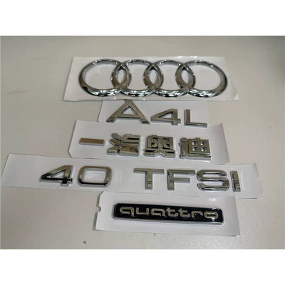 A5A6L rear lettering 45 car Car logo