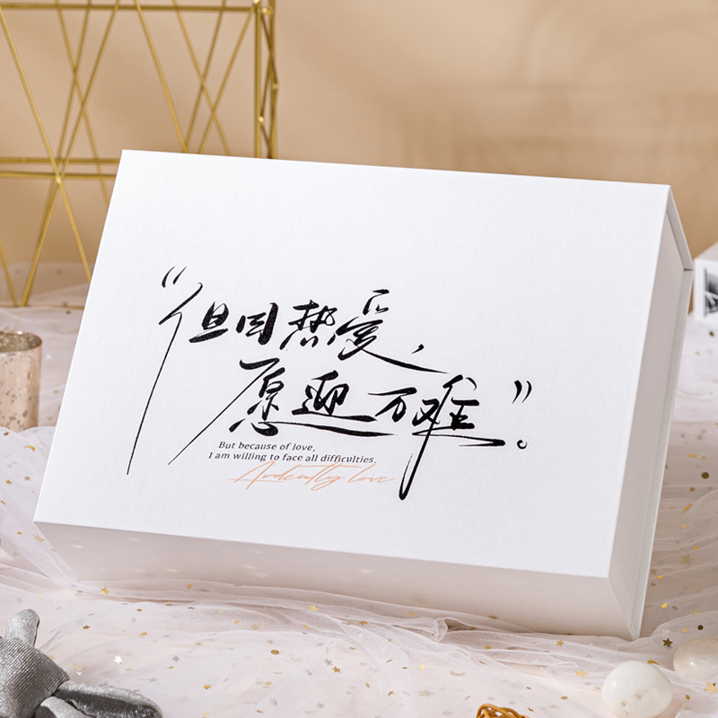 Caja de regalo, caja de regalo de cumpleaños, caja de embalaje ceremonial, nicho, hermosa caja de regalo creativa para chicas, caja vacía