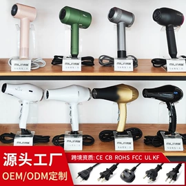 电吹风;USB风扇;榨汁机