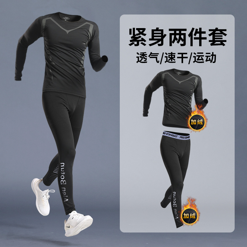 [후리스 투팩] J17+J09