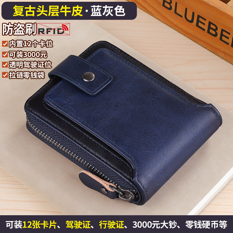 Cartera corta para hombre Cartera genuina de cuero de vaca Bolso de tarjeta Bolso de tarjeta de identificación Nuevos productos transfronterizos Cartera con cremallera de piel de vaca