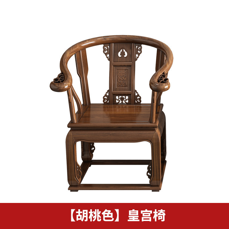 太师椅官帽椅中式实木圈椅主人椅茶桌围椅三件套家用办公靠背榆木|undefined
