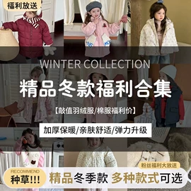 童裤;童套装;童T恤