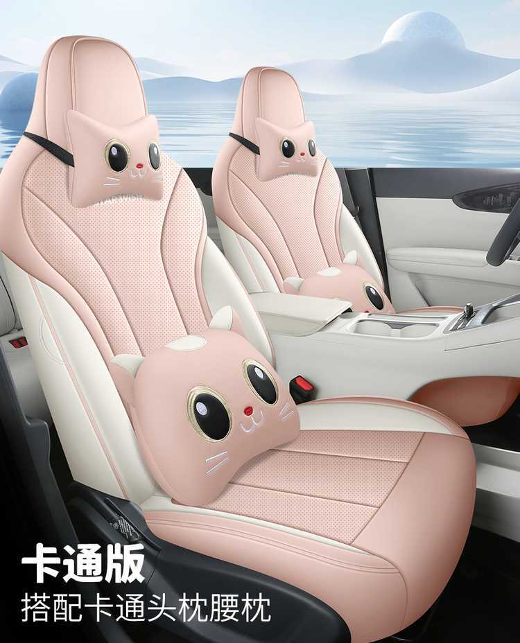 Suitable for 2026 Geely Xingyuan, full-coverage, all-season seat covers, 25 interior car seat cushions