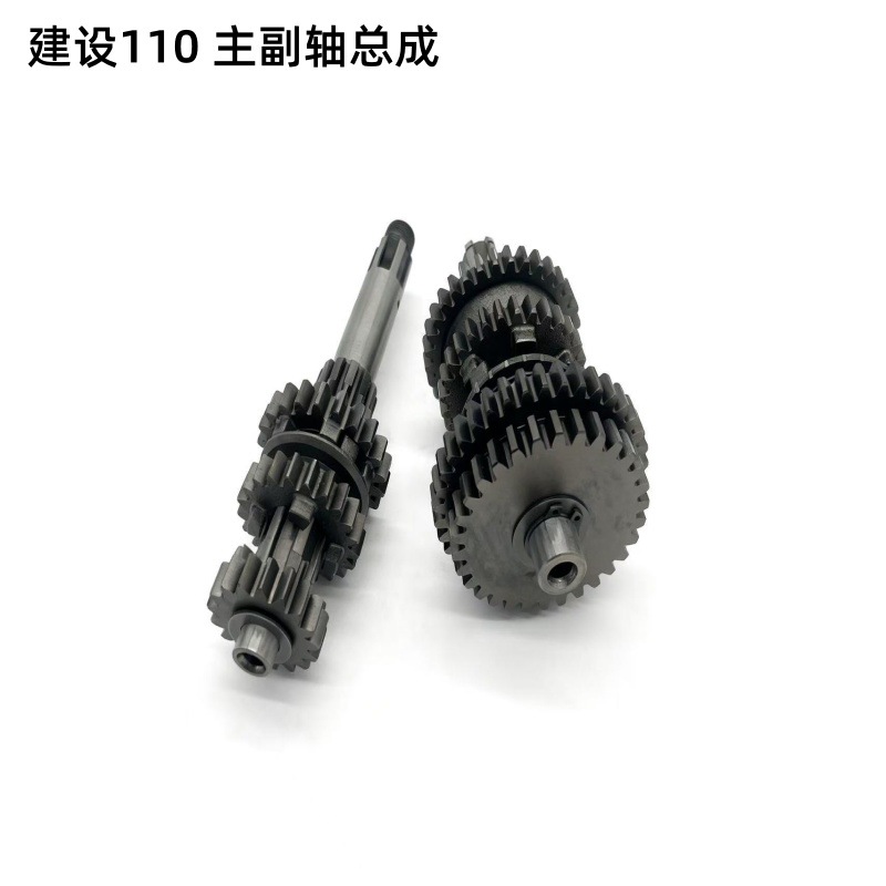 Yamaha Motorcycle Parts Jianshe Yamaha 110 Main and Auxiliary Shaft Assembly (Motorcycle engine and accessories) - jianshe-110