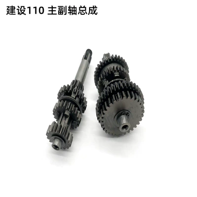 Wholesale Motorcycle Parts for Yamaha 110 Main and Secondary Shaft Assembly Gear Engine Components (Motorcycle engine and accessories) - construction-110