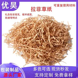 牛皮纸;辅助包装材料;拷贝纸