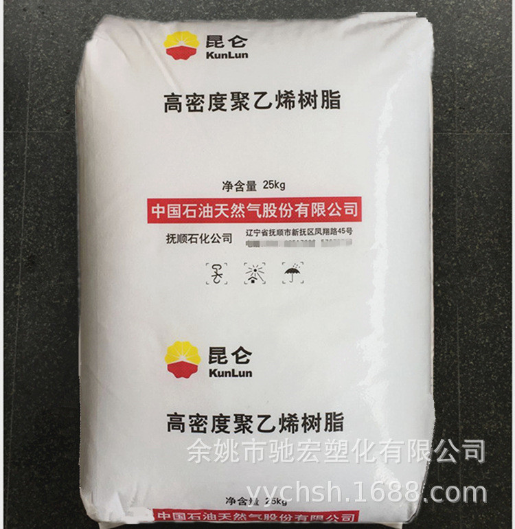 HDPE抚顺石化FHF7750M高光泽拉丝级渔具配套用品聚乙烯