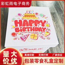大礼物盒 大礼物盒品牌 图片 价格 大礼物盒批发 阿里巴巴
