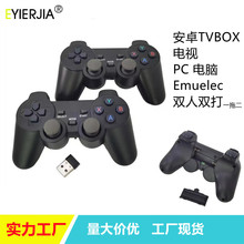 2.4G无线手柄Emuelec安卓电视盒子TVBOXPC电脑双人一拖二游戏手柄