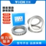 新昌立式水泵推力球轴承