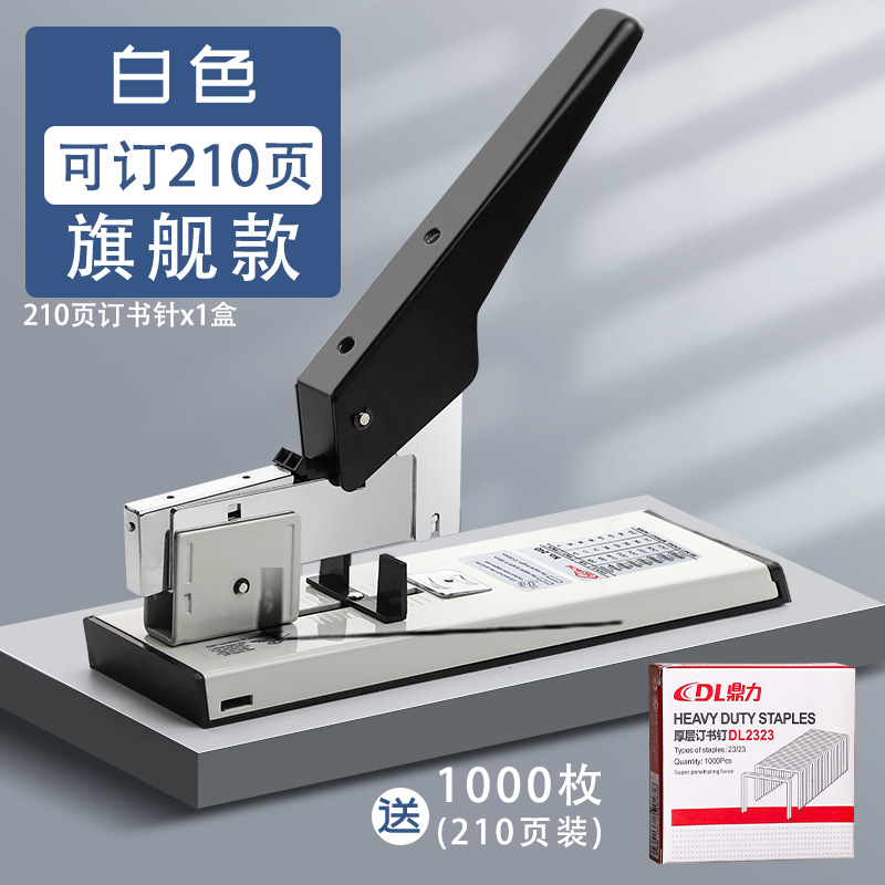 210페이지(플래그십 모델) + 210페이지 스테이플 1박스 주문 가능