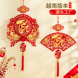 New Vietnamese Fu Character Decorative Pendant Flocking Flat Fan-shaped Fu Foreign Trade Special for Spring Festival New Year to Festive Hanging
