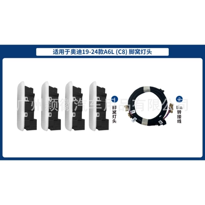 Panel (Dashboard) işıqlandırması – cover