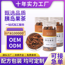 百草趣玫瑰茄70g/罐装 玫瑰茄花洛神花茶女王茶酸梅汤原料 贴 牌